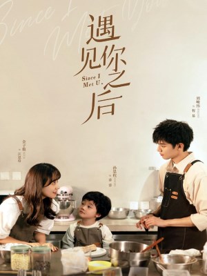 Xem phim Since I Met U - Sau Khi Gặp Được Anh 2022 Full HD Vietsub