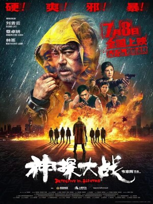 Xem phim Detective vs. Sleuths - Cuộc Chiến Thám Tử 2022 Full HD Vietsub