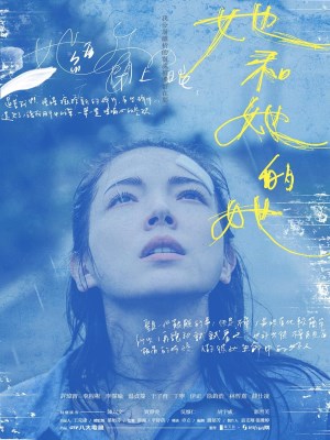 Xem phim Shards of Her - Những Mảnh Vỡ Của Ký Ức Cô 2022 Full HD Vietsub Xem phim Shards of Her - Những Mảnh Vỡ Của Ký Ức Cô 2022 Full HD Vietsub