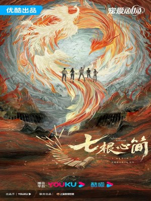 Xem phim The Seven Relics of ill Omen - Bảy Di Vật Tà Ám 2025 Full HD Vietsub