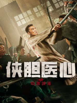 Xem phim The Secret Tide of Chivalrous: Courage and Medical Heart - Trái Tim Y Đức: Lòng Can Đảm 2025 Full HD Vietsub