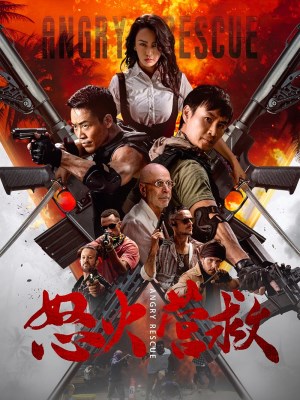 Xem phim Angry Rescue - Giải Cứu Khẩn Cấp 2025 Full HD Vietsub