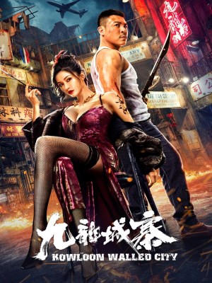 Xem phim Kowloon Walled City - Cửu Long Thành Trại 2021 Full HD Vietsub