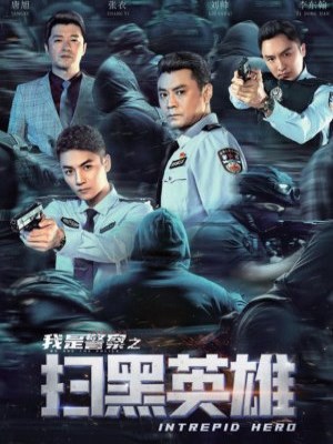Xem phim Intrepid Hero - Hắc Tảo Anh Hùng 2021 Full HD Vietsub Xem phim Intrepid Hero - Hắc Tảo Anh Hùng 2021 Full HD Vietsub