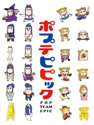 Xem phim Pop Team Epic Season 1 - Đội Pop Epic (Mùa 1) 2018 Full HD Vietsub
