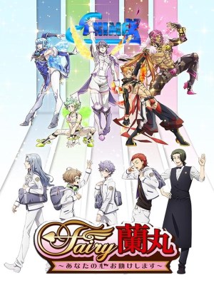 Xem phim Fairy Ranmaru: Anata no Kokoro Otasuke Shimasu - Fairy Ranmaru - Để Mình Đến Cứu Rỗi Con Tim Cậu 2021 Full HD Vietsub