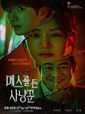 Xem phim Hunter with a Scalpel - Thợ Săn Dao Mổ 2025 Full HD Vietsub