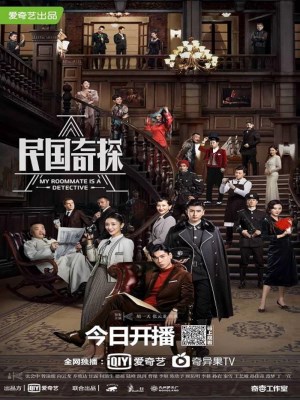 Xem phim My Roommate Is a Detective - Dân Quốc Kỳ Thám 2020 Full HD Vietsub Xem phim My Roommate Is a Detective - Dân Quốc Kỳ Thám 2020 Full HD Vietsub