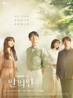 Xem phim A Piece of Your Mind - Một Mảnh Tâm Trí 2020 Full HD Vietsub Xem phim A Piece of Your Mind - Một Mảnh Tâm Trí 2020 Full HD Vietsub