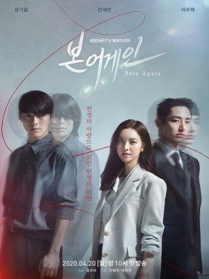 Xem phim Born Again - Tái Sinh 2020 Full HD Vietsub Xem phim Born Again - Tái Sinh 2020 Full HD Vietsub