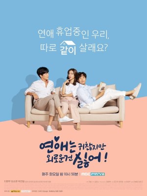 Xem phim Lonely Enough to Love - Không Thích Hẹn Hò Nhưng Sợ Cô Đơn 2020 Full HD Vietsub