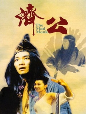 Xem phim The Mad Monk - Tế Công 1993 Full HD Vietsub