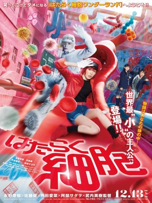 Xem phim Cells at Work! - Khi Tế Bào Làm Việc 2024 Full HD Vietsub