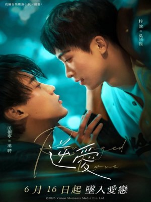 Xem phim Revenged Love - Nghịch Ái 2025 Full HD Vietsub Xem phim Revenged Love - Nghịch Ái 2025 Full HD Vietsub