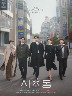 Xem phim Law and the City - Luật Sư Phường Seocho 2025 Full HD Vietsub Xem phim Law and the City - Luật Sư Phường Seocho 2025 Full HD Vietsub