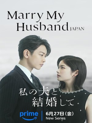 Xem phim Marry My Husband - Cô Đi Mà Lấy Chồng Tôi 2025 Full HD Vietsub