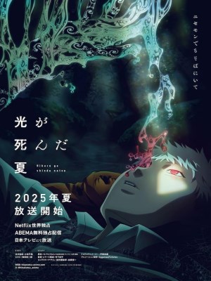 Xem phim The Summer Hikaru Died - Mùa Hè Hikaru Chết 2025 Full HD Vietsub Xem phim The Summer Hikaru Died - Mùa Hè Hikaru Chết 2025 Full HD Vietsub