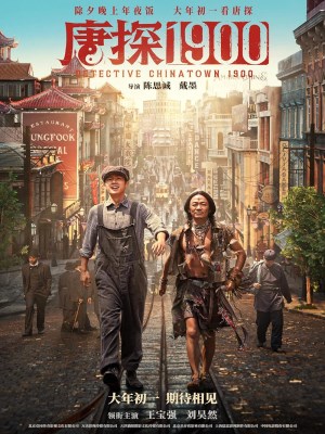 Xem phim Detective Chinatown 1900 - Thám Tử Phố Tàu 1900 2025 Full HD Vietsub Xem phim Detective Chinatown 1900 - Thám Tử Phố Tàu 1900 2025 Full HD Vietsub