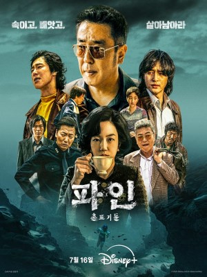 Xem phim Low Life - Đáy Xã Hội 2025 Full HD Vietsub Xem phim Low Life - Đáy Xã Hội 2025 Full HD Vietsub