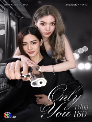 Xem phim Only You - Chỉ Riêng Mình Bạn 2025 Full HD Vietsub Xem phim Only You - Chỉ Riêng Mình Bạn 2025 Full HD Vietsub