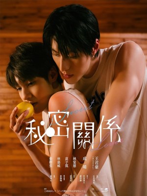 Xem phim Secret Lover - Mối Quan Hệ Bí Mật 2025 Full HD Vietsub Xem phim Secret Lover - Mối Quan Hệ Bí Mật 2025 Full HD Vietsub