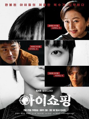 Xem phim The Defects - Đứa Trẻ Khiếm Khuyết 2025 Full HD Vietsub Xem phim The Defects - Đứa Trẻ Khiếm Khuyết 2025 Full HD Vietsub