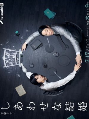 Xem phim Shiawasena Kekkon - Cuộc Hôn Nhân Của Họ 2025 Full HD Vietsub Xem phim Shiawasena Kekkon - Cuộc Hôn Nhân Của Họ 2025 Full HD Vietsub