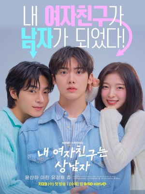 Xem phim My Girlfriend Is a Man! - Bạn Gái Tôi Trở Thành Con Trai Rồi 2025 Full HD Vietsub