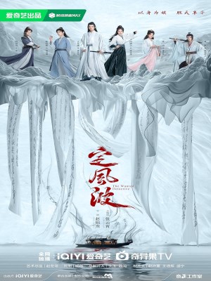 Xem phim The Wanted Detective - Định Phong Ba 2025 Full HD Vietsub Xem phim The Wanted Detective - Định Phong Ba 2025 Full HD Vietsub