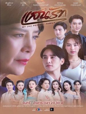 Xem phim My (Im)Perfect Family - Gia Đình (Không) Hoàn Hảo Của Tôi 2025 Full HD Vietsub Xem phim My (Im)Perfect Family - Gia Đình (Không) Hoàn Hảo Của Tôi 2025 Full HD Vietsub