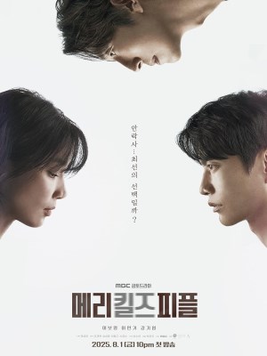 Xem phim Mary Kills People - Bác Sĩ An Tử 2025 Full HD Vietsub Xem phim Mary Kills People - Bác Sĩ An Tử 2025 Full HD Vietsub