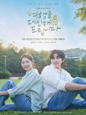 Xem phim I Will Travel for You - Hành Trình Ngọt Ngào 2025 Full HD Vietsub Xem phim I Will Travel for You - Hành Trình Ngọt Ngào 2025 Full HD Vietsub
