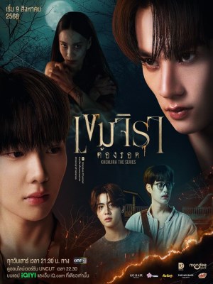 Xem phim Khemjira - Khemjira Phải Sống Sót 2025 Full HD Vietsub Xem phim Khemjira - Khemjira Phải Sống Sót 2025 Full HD Vietsub