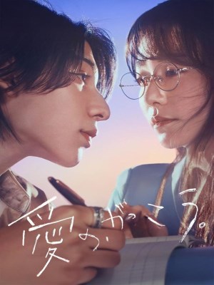 Xem phim Learning to Love - Trường Học Tình Yêu 2025 Full HD Vietsub Xem phim Learning to Love - Trường Học Tình Yêu 2025 Full HD Vietsub