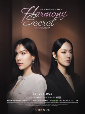 Xem phim Harmony Secret - Thỏa Thuận Bí Mật 2025 Full HD Vietsub Xem phim Harmony Secret - Thỏa Thuận Bí Mật 2025 Full HD Vietsub