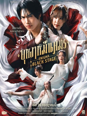 Xem phim Enigma Black Stage - Người Đàn Ông Ma Thuật: Sân Khấu Đen 2025 Full HD Vietsub Xem phim Enigma Black Stage - Người Đàn Ông Ma Thuật: Sân Khấu Đen 2025 Full HD Vietsub