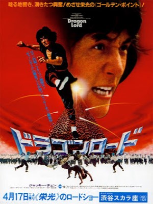 Xem phim Dragon Lord - Long Công Tử 1982 Full HD Vietsub Xem phim Dragon Lord - Long Công Tử 1982 Full HD Vietsub
