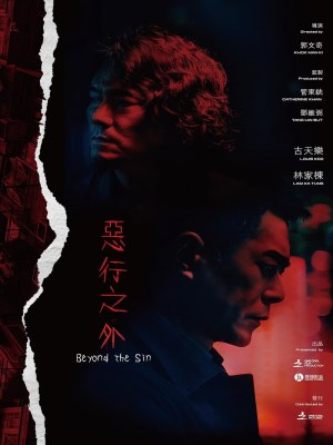 Xem phim Beyond the Sin - Huyết Án Truy Hành 2025 Full HD Vietsub Xem phim Beyond the Sin - Huyết Án Truy Hành 2025 Full HD Vietsub
