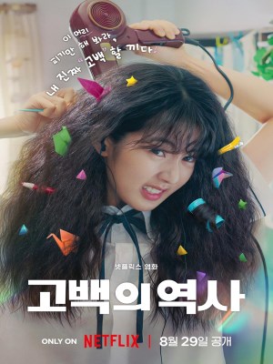 Xem phim Love Untangled - Chuyện Tình Tóc Rối 2025 Full HD Vietsub Xem phim Love Untangled - Chuyện Tình Tóc Rối 2025 Full HD Vietsub