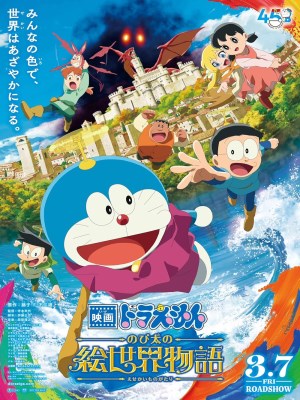 Xem phim Doraemon: Nobita's Art World Tales - Doraemon: Nobita Và Cuộc Phiêu Lưu Vào Thế Giới Trong Tranh 2025 Full HD Vietsub Xem phim Doraemon: Nobita's Art World Tales - Doraemon: Nobita Và Cuộc Phiêu Lưu Vào Thế Giới Trong Tranh 2025 Full HD Vietsub