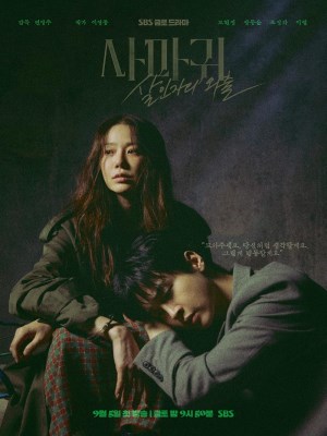 Xem phim Queen Mantis - Bọ Ngựa 2025 Full HD Vietsub Xem phim Queen Mantis - Bọ Ngựa 2025 Full HD Vietsub