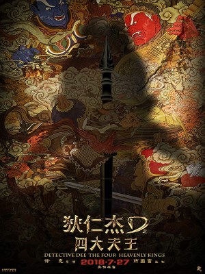 Xem phim Detective Dee: The Four Heavenly Kings - Địch Nhân Kiệt: Tứ Đại Thiên Vương 2018 Full HD Vietsub