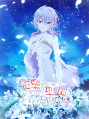 Xem phim The Too-Perfect Saint: Tossed Aside by My Fiancé and Sold to Another Kingdom - Thánh Nữ Hoàn Hảo: Bị Hôn Phu Đá Và Bán Qua Nước Khác 2025 Full HD Vietsub Xem phim The Too-Perfect Saint: Tossed Aside by My Fiancé and Sold to Another Kingdom - Thánh Nữ Hoàn Hảo: Bị Hôn Phu Đá Và Bán Qua Nước Khác 2025 Full HD Vietsub