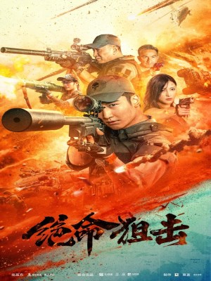 Xem phim Jue ming ju ji - Tuyệt Mệnh Thư Kích 2024 Full HD Vietsub