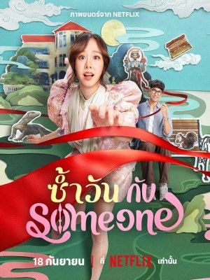 Xem phim Same Day with Someone - Ngày Lặp Với Người Thương 2025 Full HD Vietsub Xem phim Same Day with Someone - Ngày Lặp Với Người Thương 2025 Full HD Vietsub