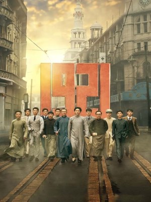 Xem phim 1921 - 1921 2021 Full HD Vietsub Xem phim 1921 - 1921 2021 Full HD Vietsub