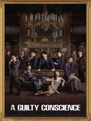 Xem phim A Guilty Conscience - Đại Trạng Độc Miệng 2023 Full HD Vietsub