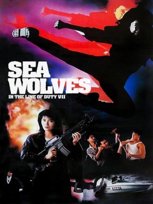 Xem phim Sea Wolves - Hải Lang 1991 Full HD Vietsub Xem phim Sea Wolves - Hải Lang 1991 Full HD Vietsub