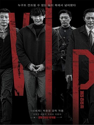 Xem phim V.I.P. - Yếu Nhân 2017 Full HD Vietsub