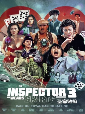 Xem phim The Inspector Wears Skirts III - Nữ Bá Vương 3 1990 Full HD Vietsub Xem phim The Inspector Wears Skirts III - Nữ Bá Vương 3 1990 Full HD Vietsub